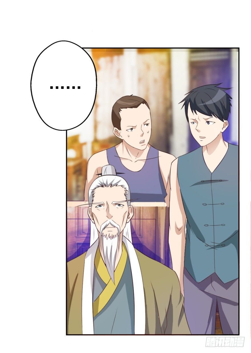 第二回 奇异胎记