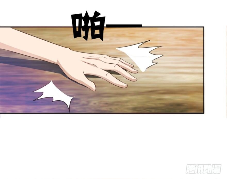 第二回 奇异胎记