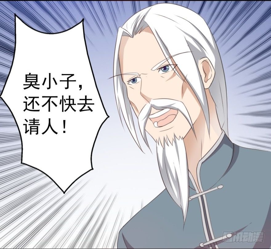 第二回 奇异胎记