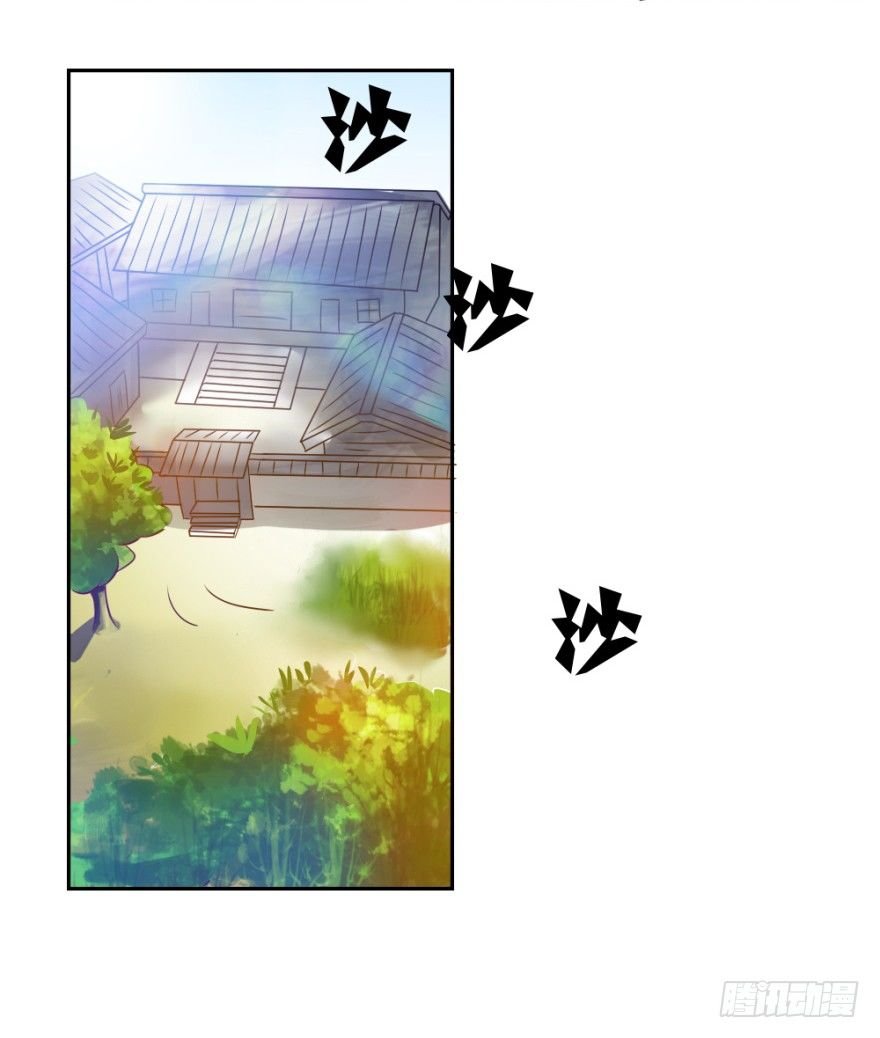 第二回 奇异胎记