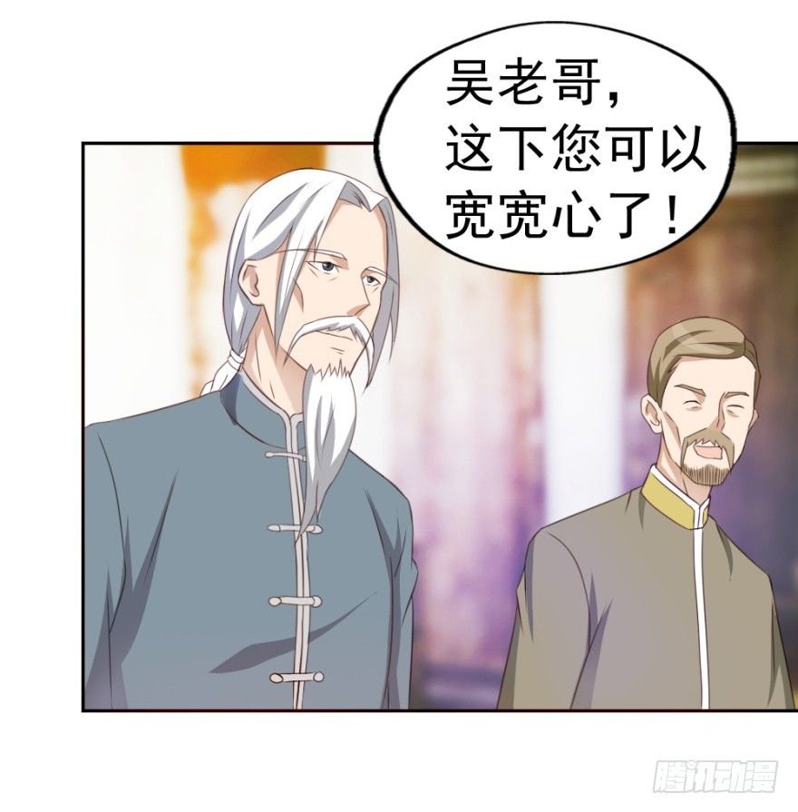 第二回 奇异胎记