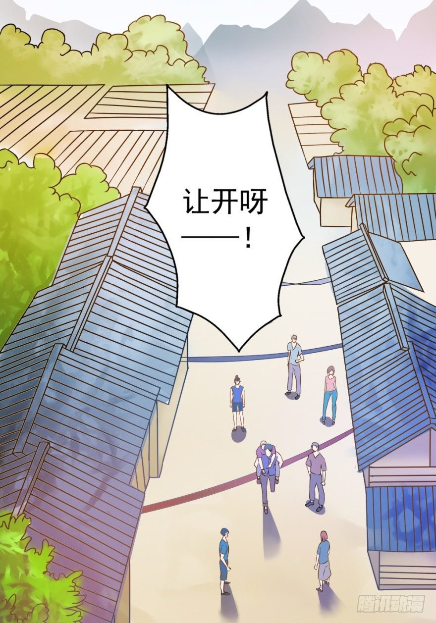 第二回 奇异胎记