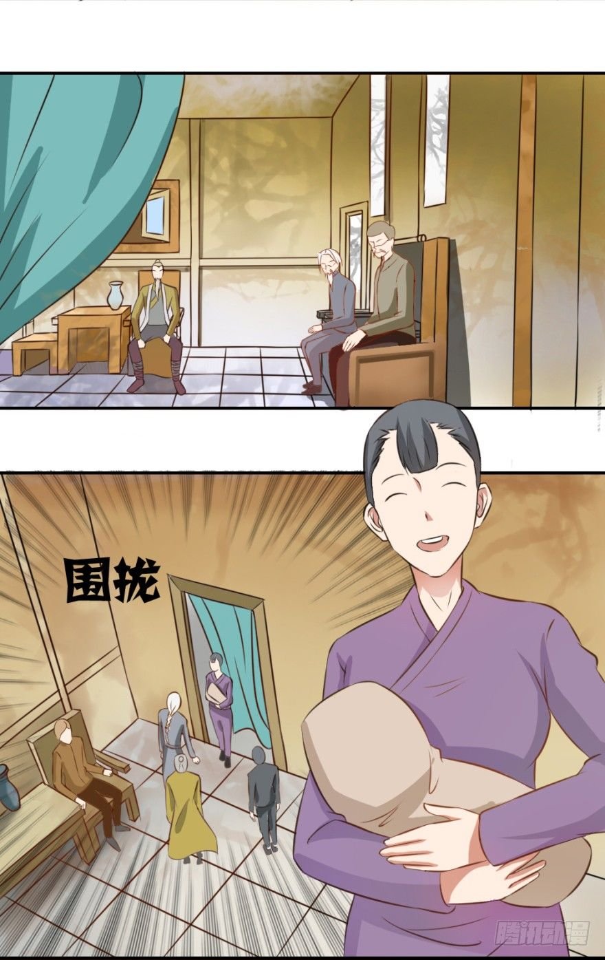 第二回 奇异胎记