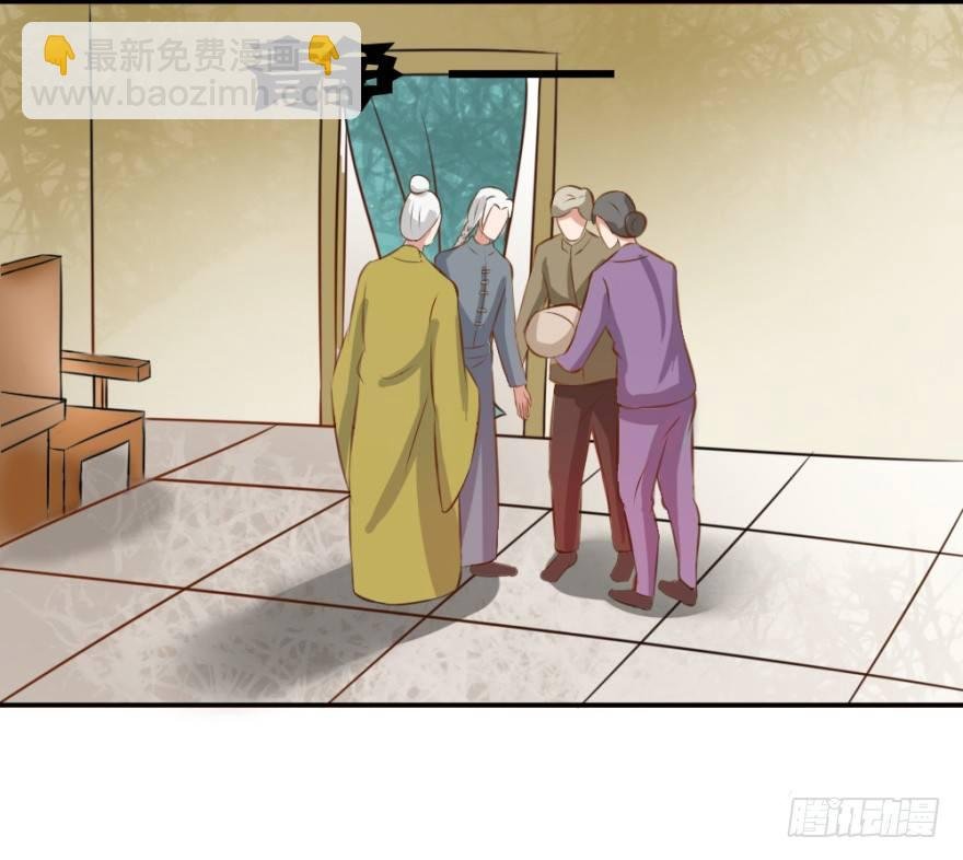 第二回 奇异胎记