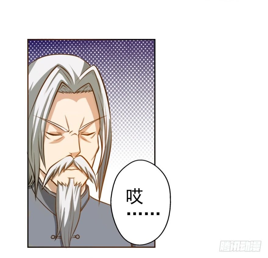 第二回 奇异胎记