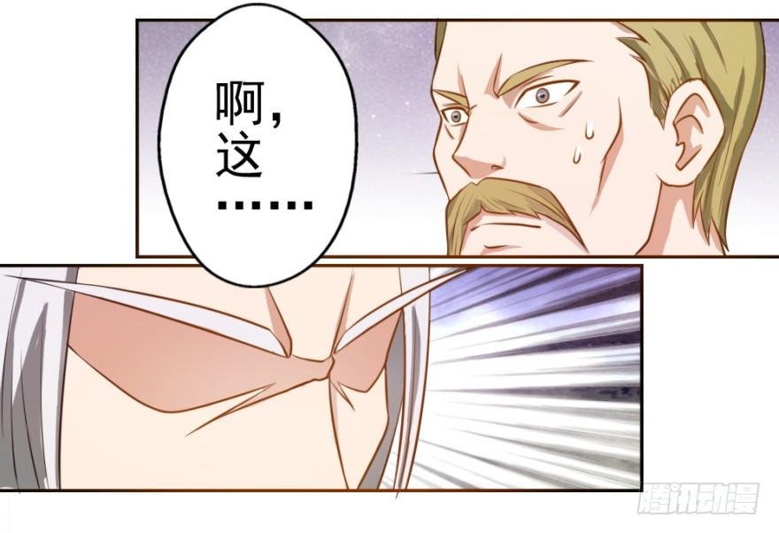 第二回 奇异胎记