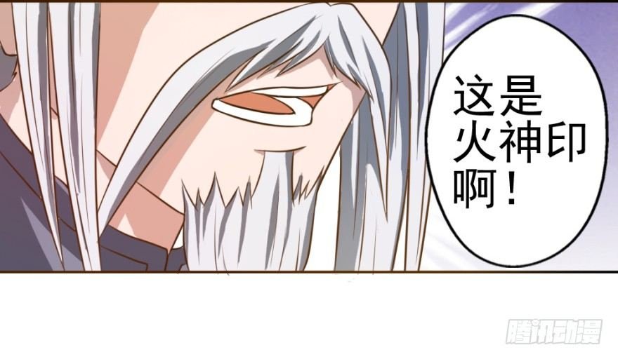 第二回 奇异胎记