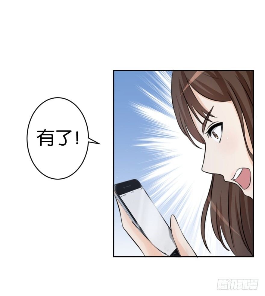 第二十回 请“君”入瓮