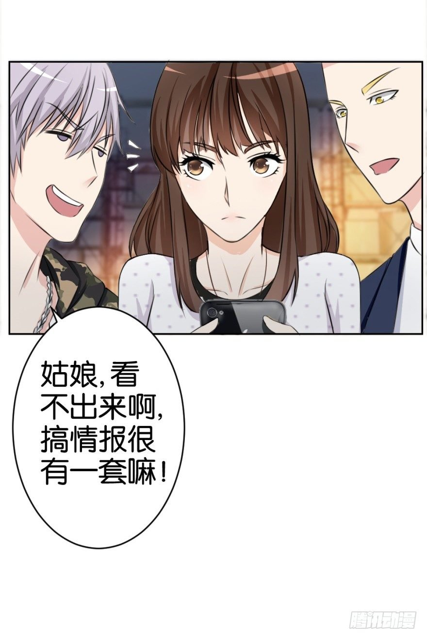 第二十回 请“君”入瓮
