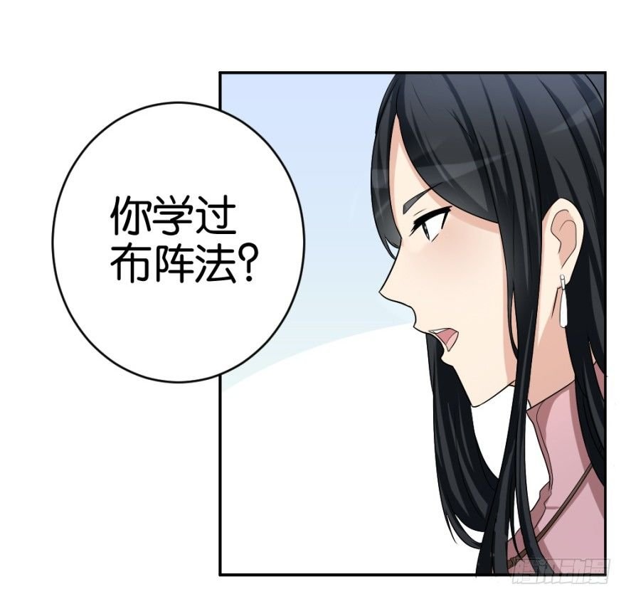 第二十回 请“君”入瓮