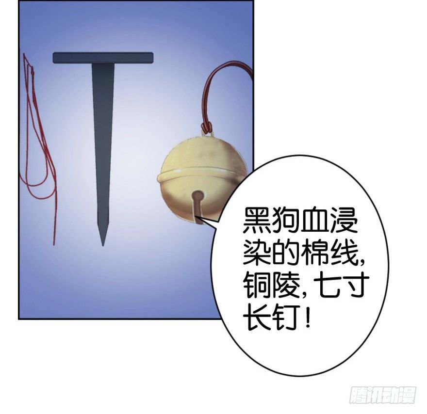 第二十回 请“君”入瓮