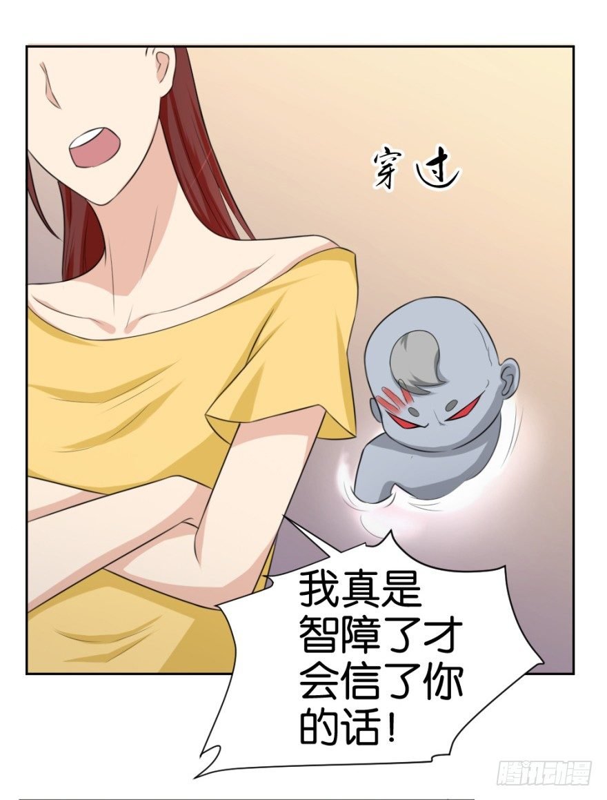 第二十回 请“君”入瓮