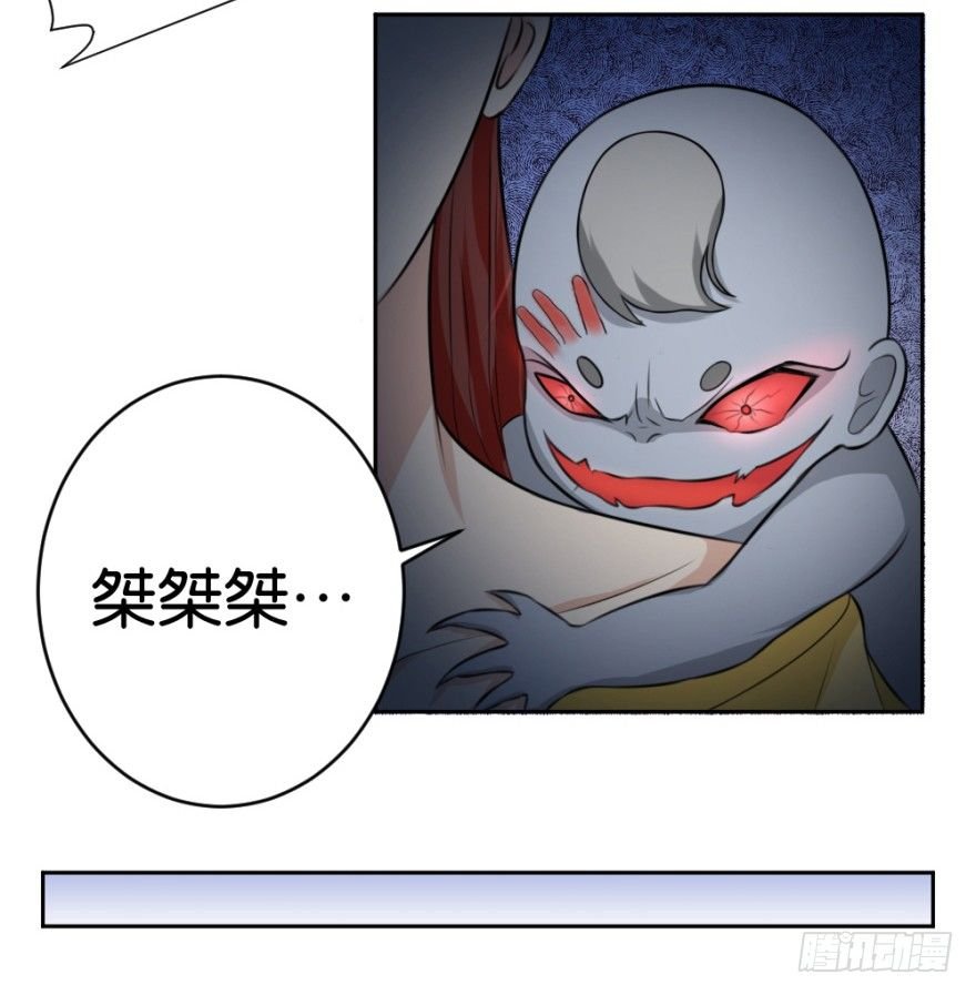 第二十回 请“君”入瓮