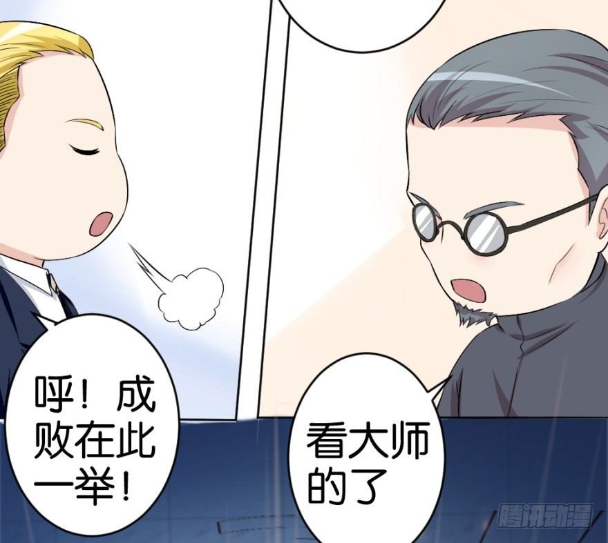 第二十回 请“君”入瓮