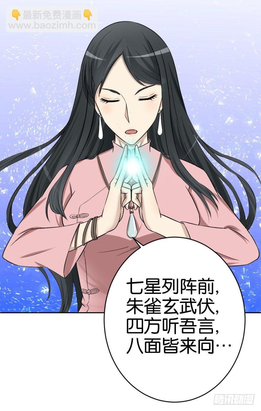 第二十回 请“君”入瓮