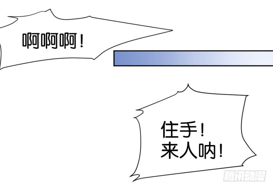 第二十回 请“君”入瓮