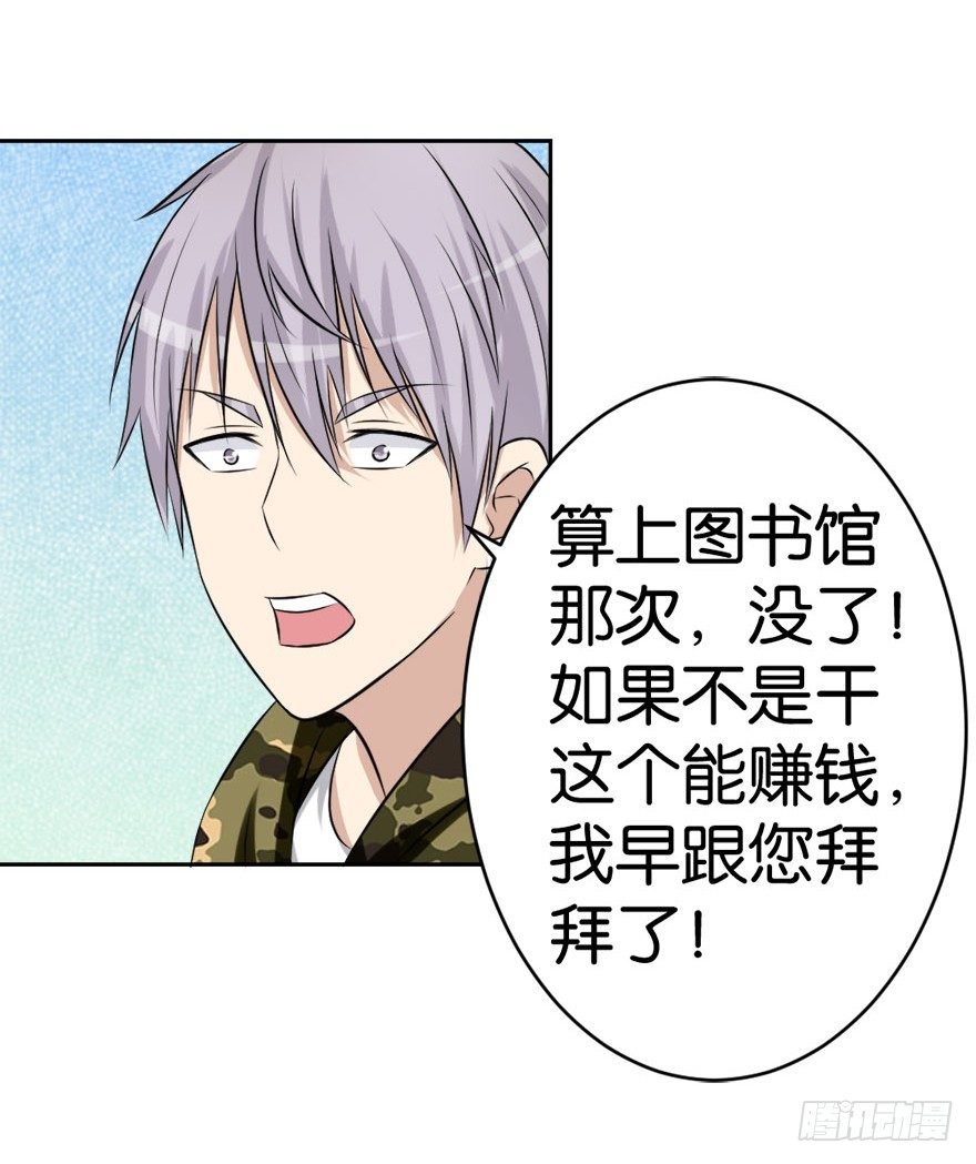 第二十一回 事了
