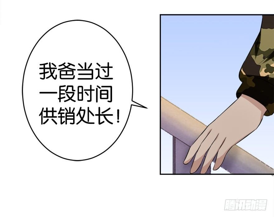 第二十一回 事了