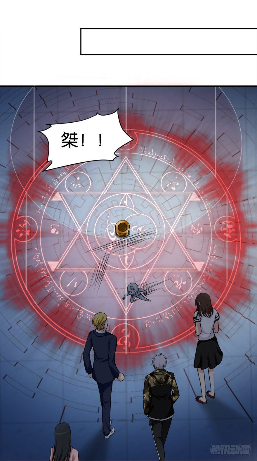 第二十一回 事了