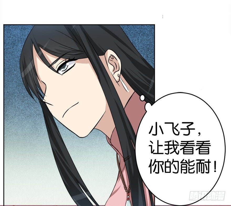 第二十一回 事了