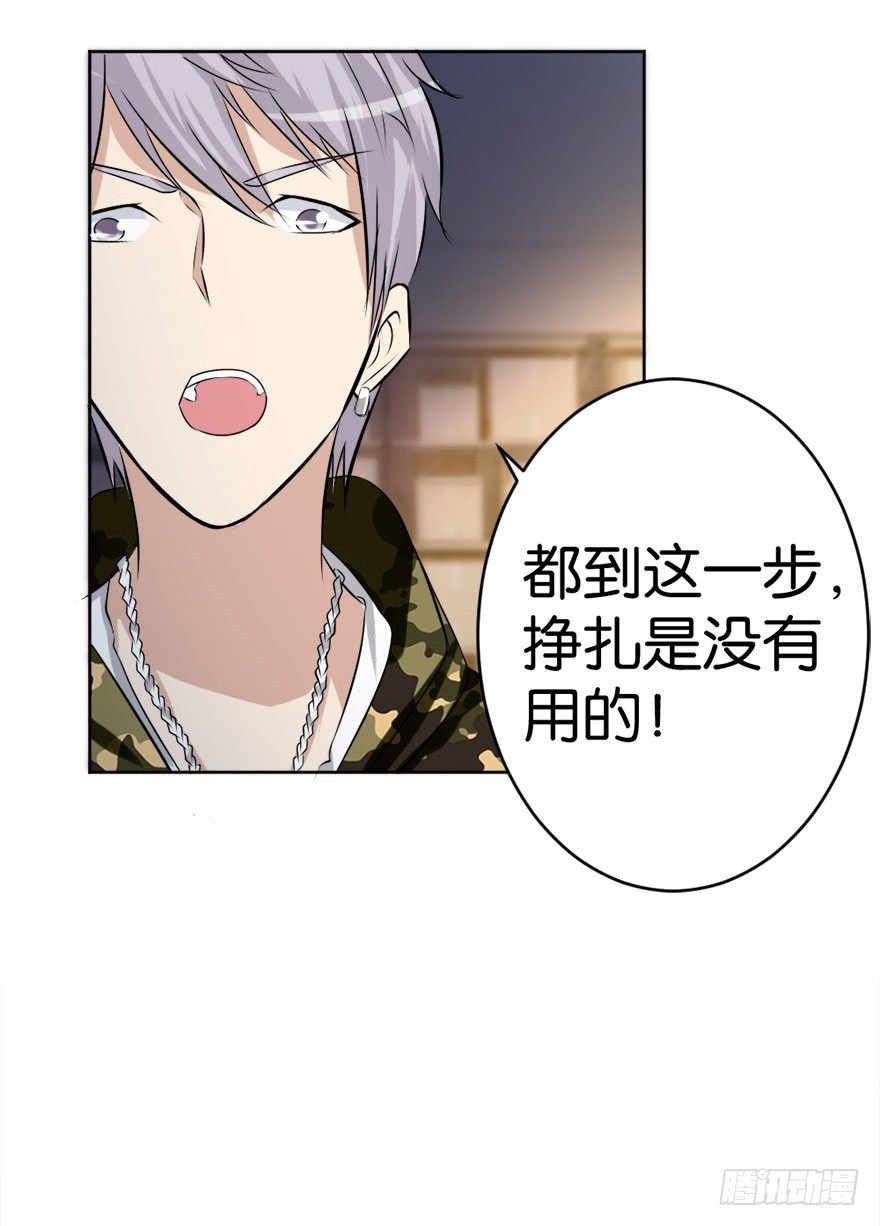 第二十一回 事了