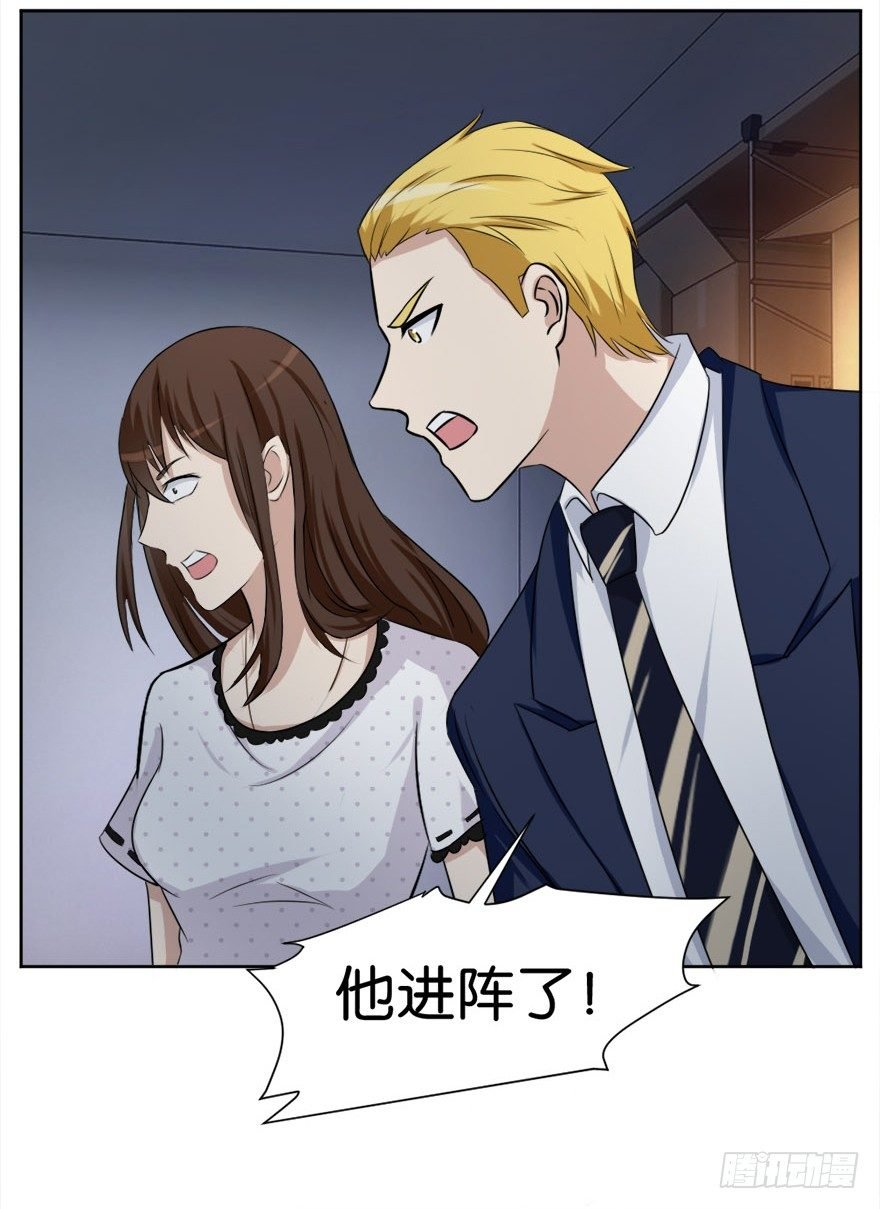 第二十一回 事了
