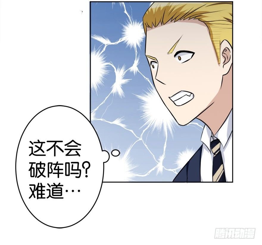 第二十一回 事了