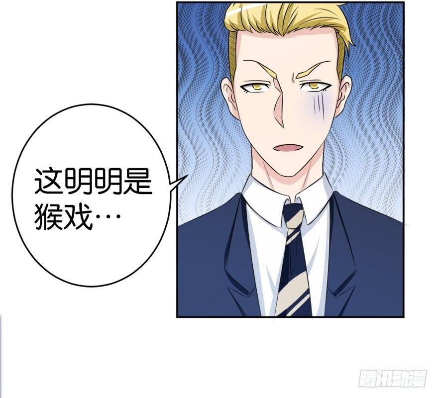 第二十一回 事了