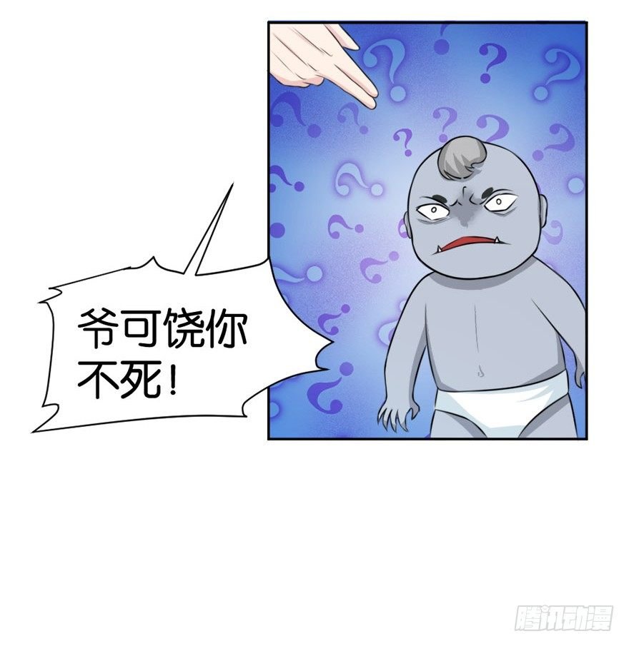 第二十一回 事了