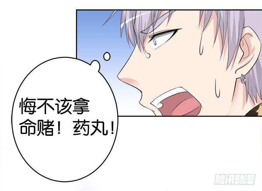 第二十一回 事了