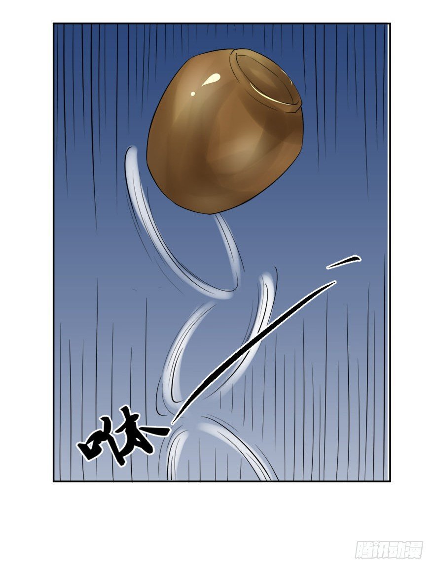 第二十一回 事了