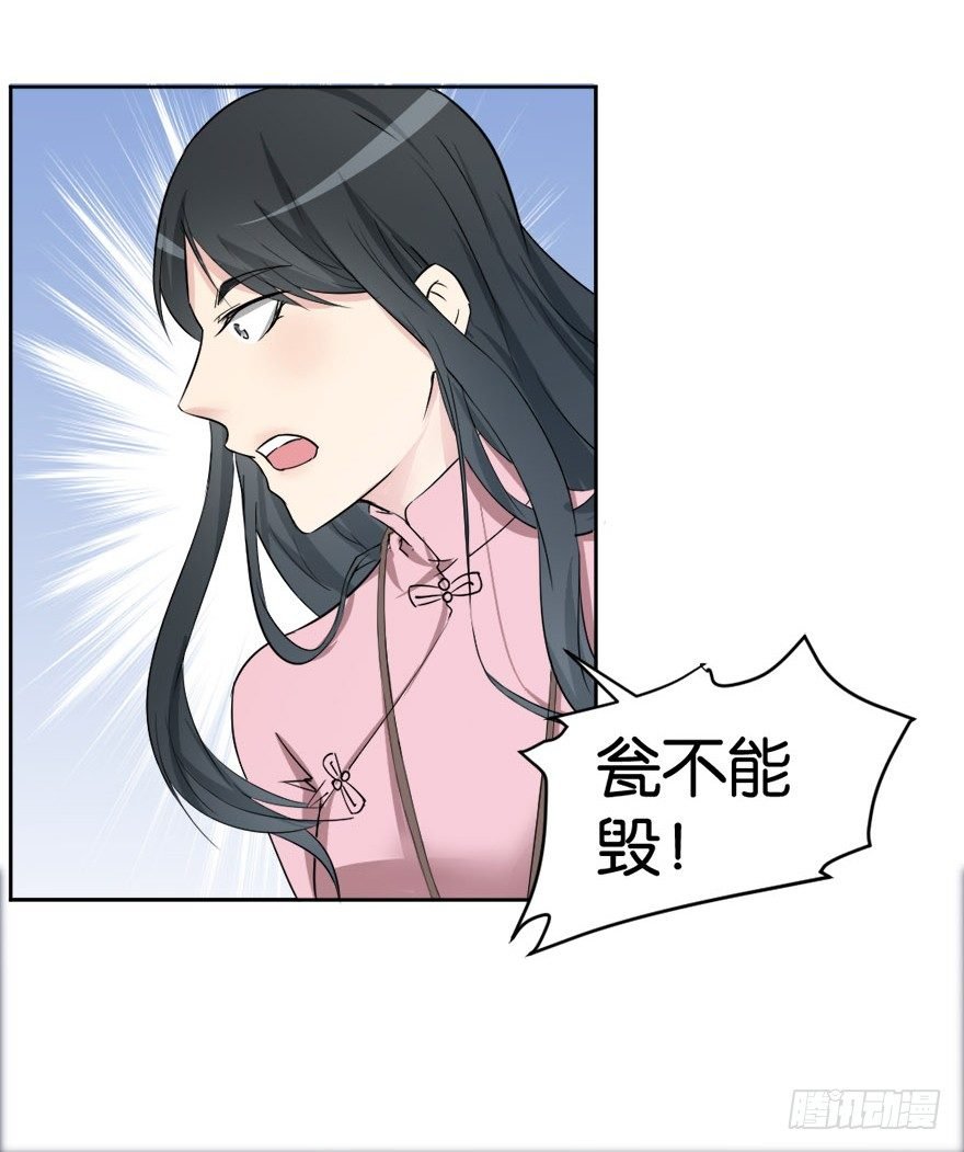 第二十一回 事了