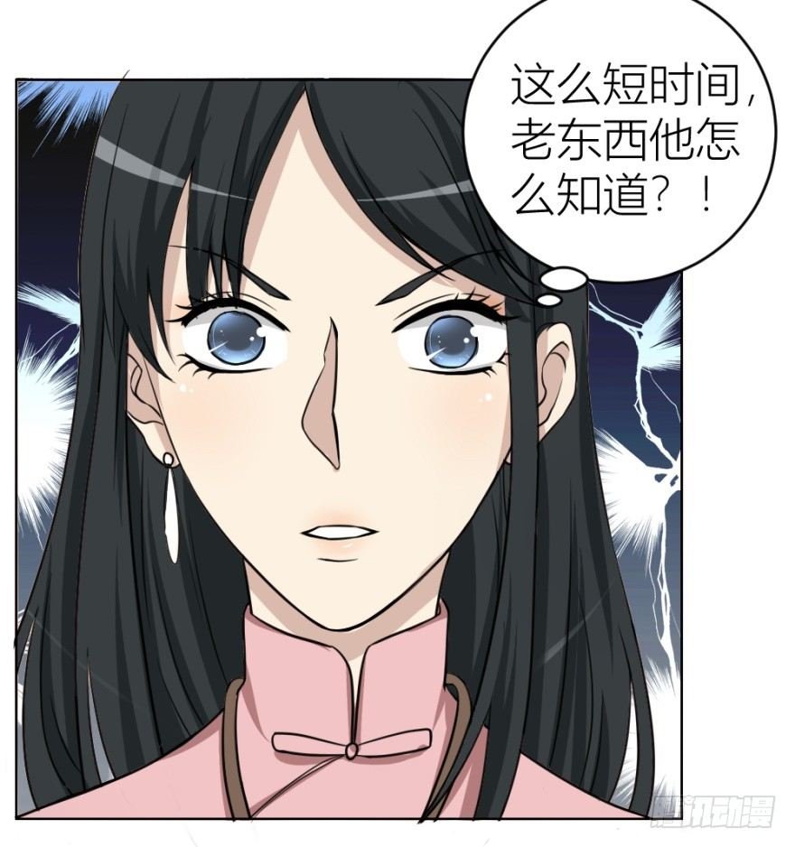 第二十二回 “回”字楼
