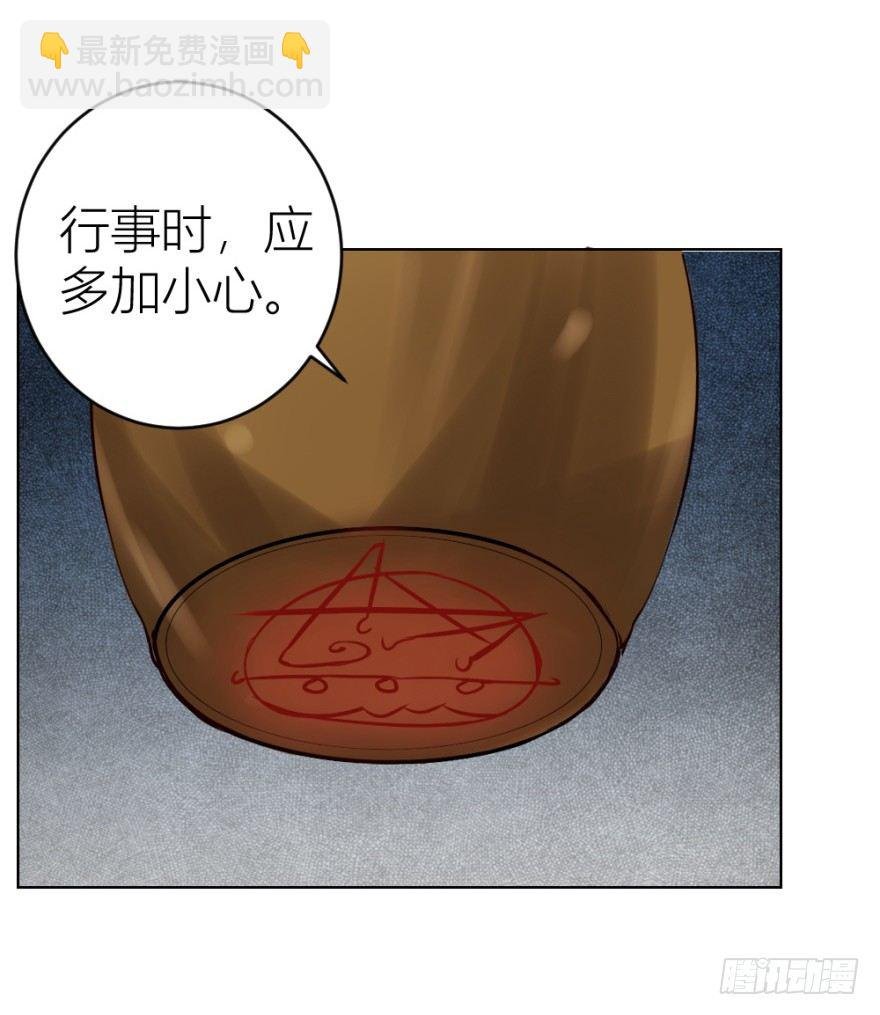 第二十二回 “回”字楼