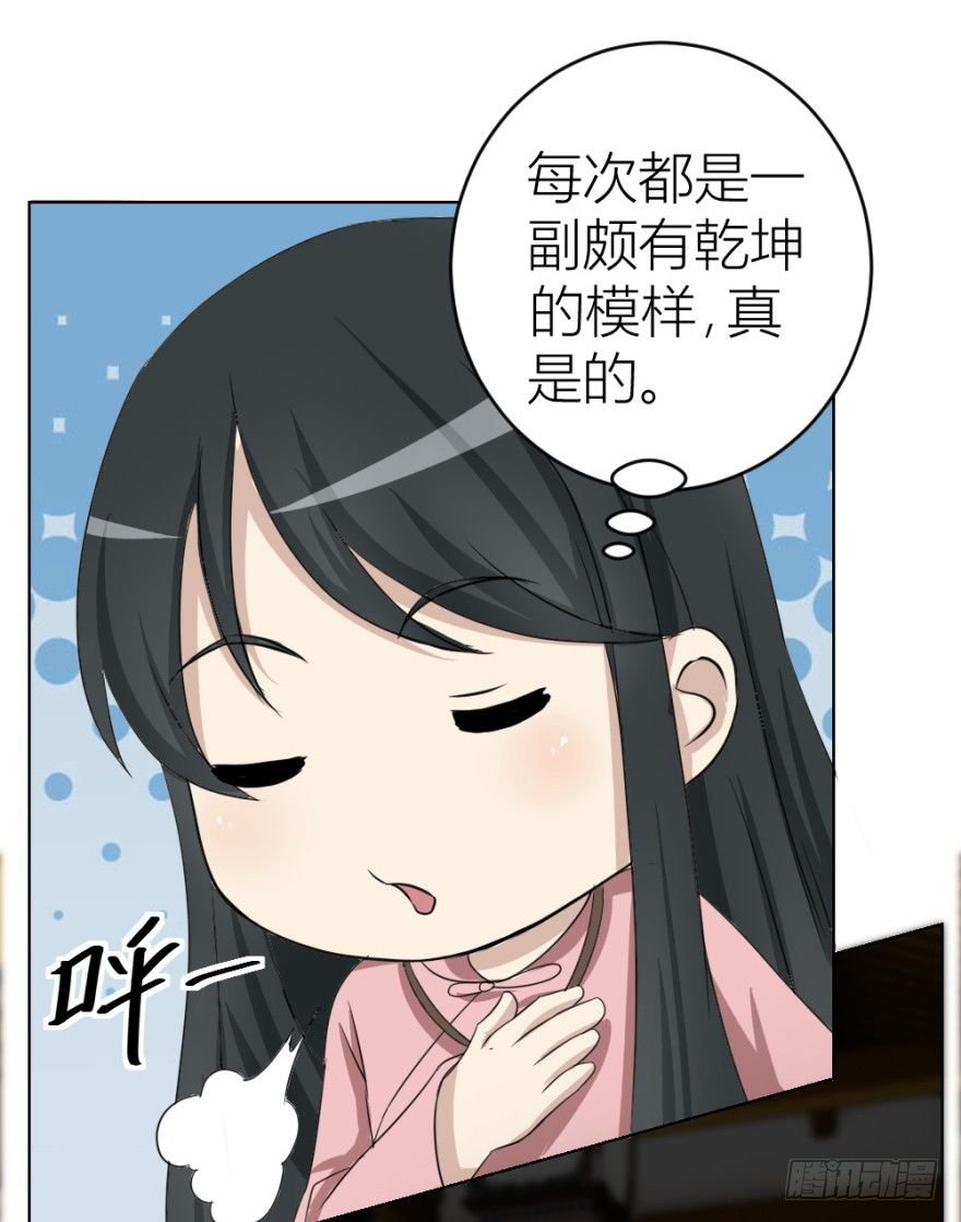 第二十二回 “回”字楼