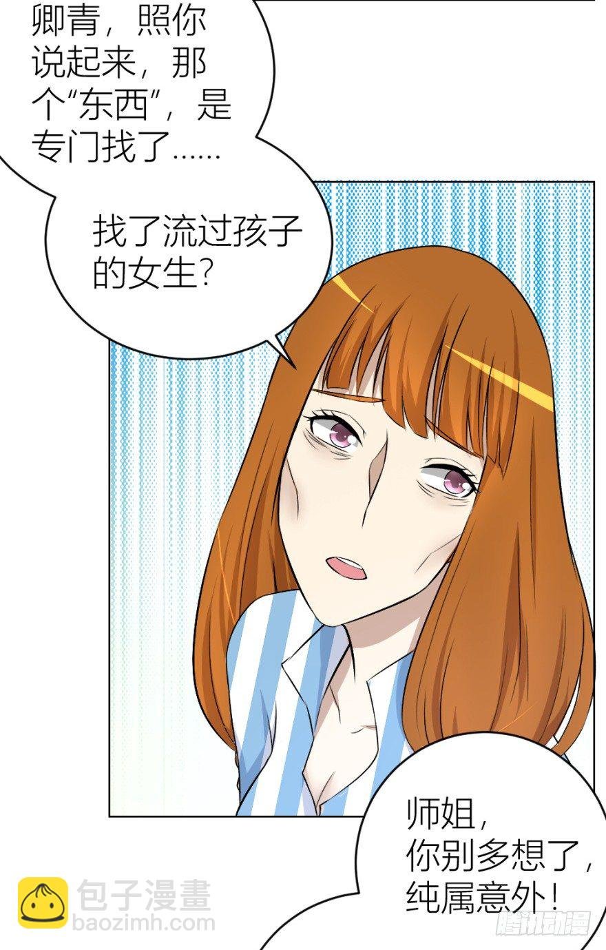 第二十二回 “回”字楼