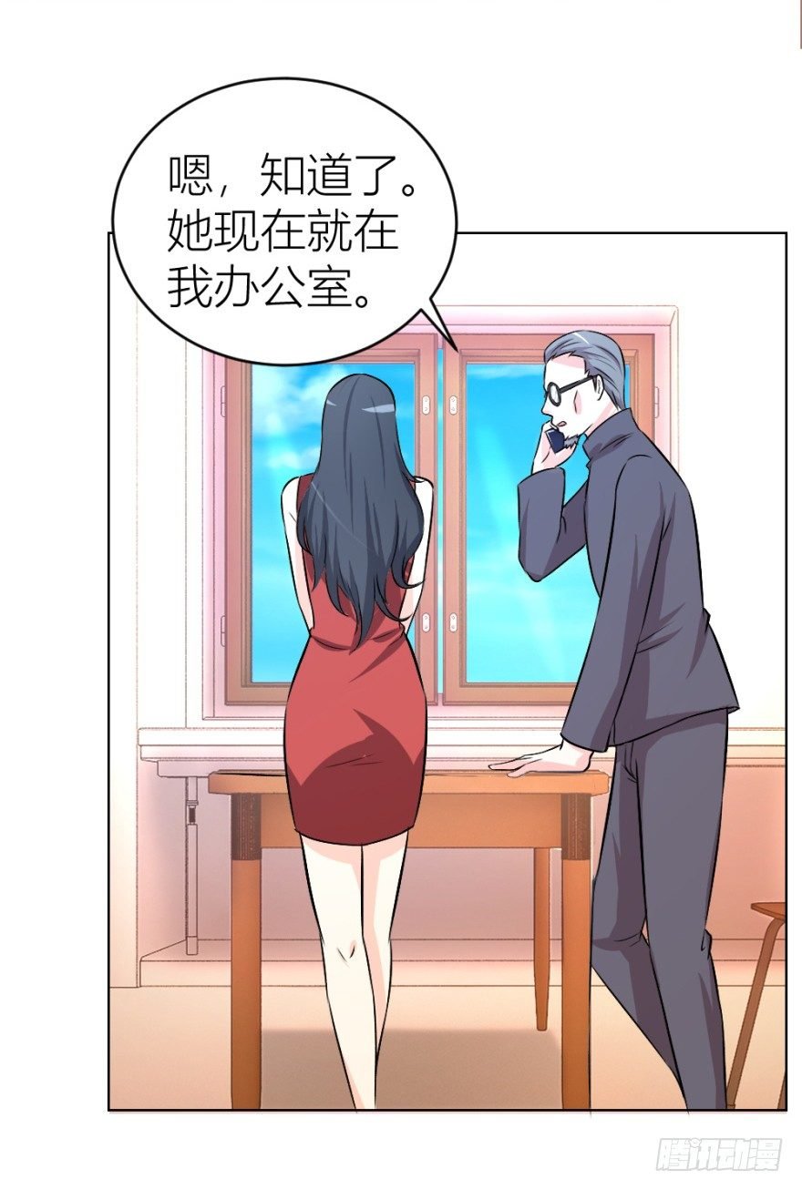 第二十二回 “回”字楼