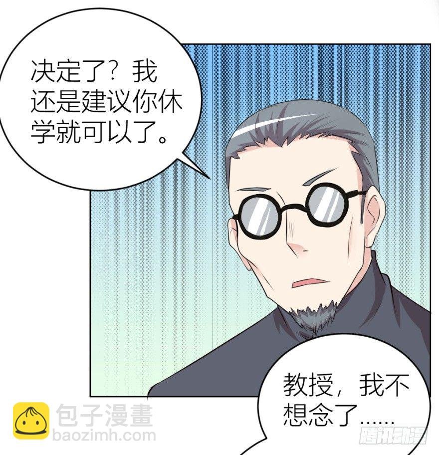 第二十二回 “回”字楼