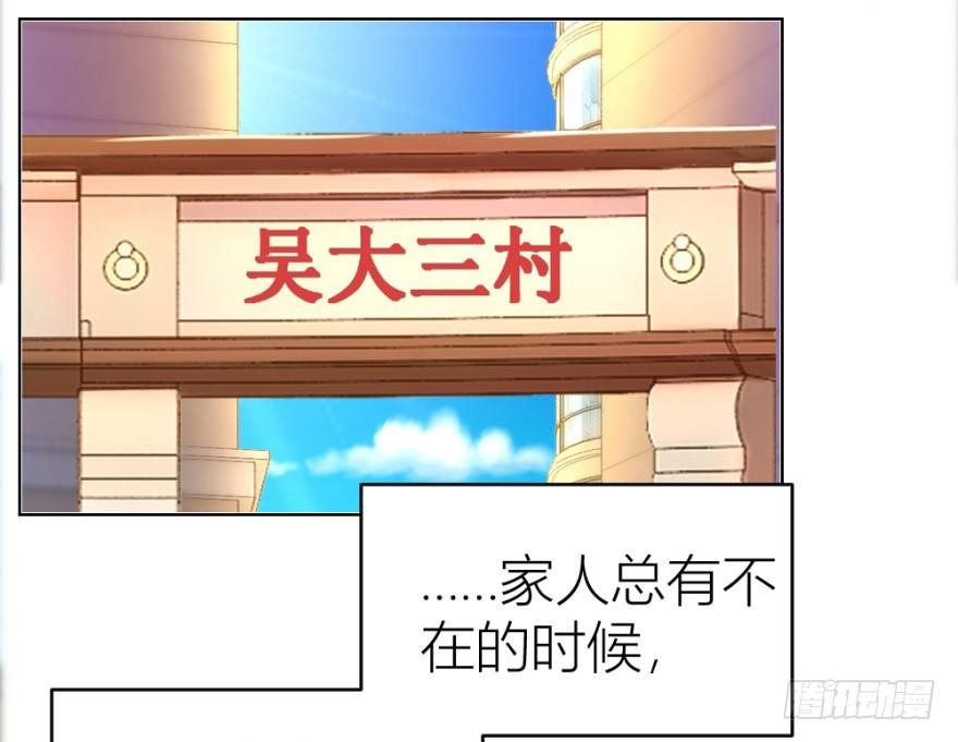 第二十二回 “回”字楼