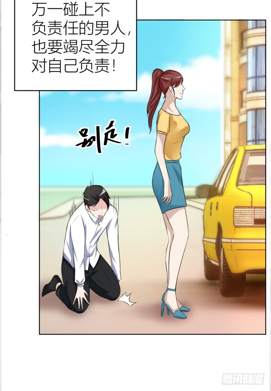 第二十二回 “回”字楼