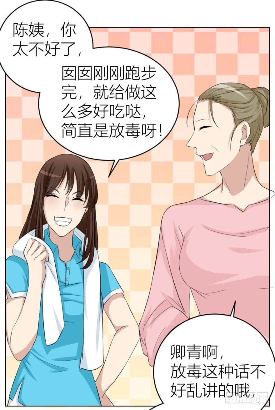 第二十二回 “回”字楼