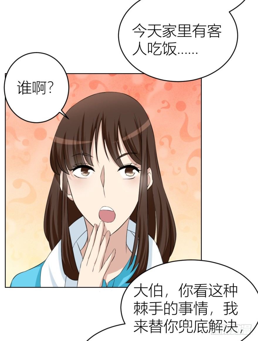 第二十二回 “回”字楼