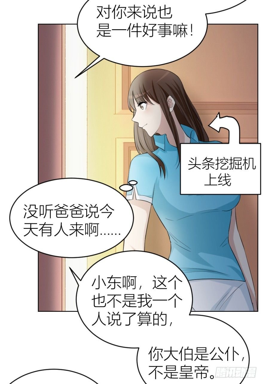 第二十二回 “回”字楼
