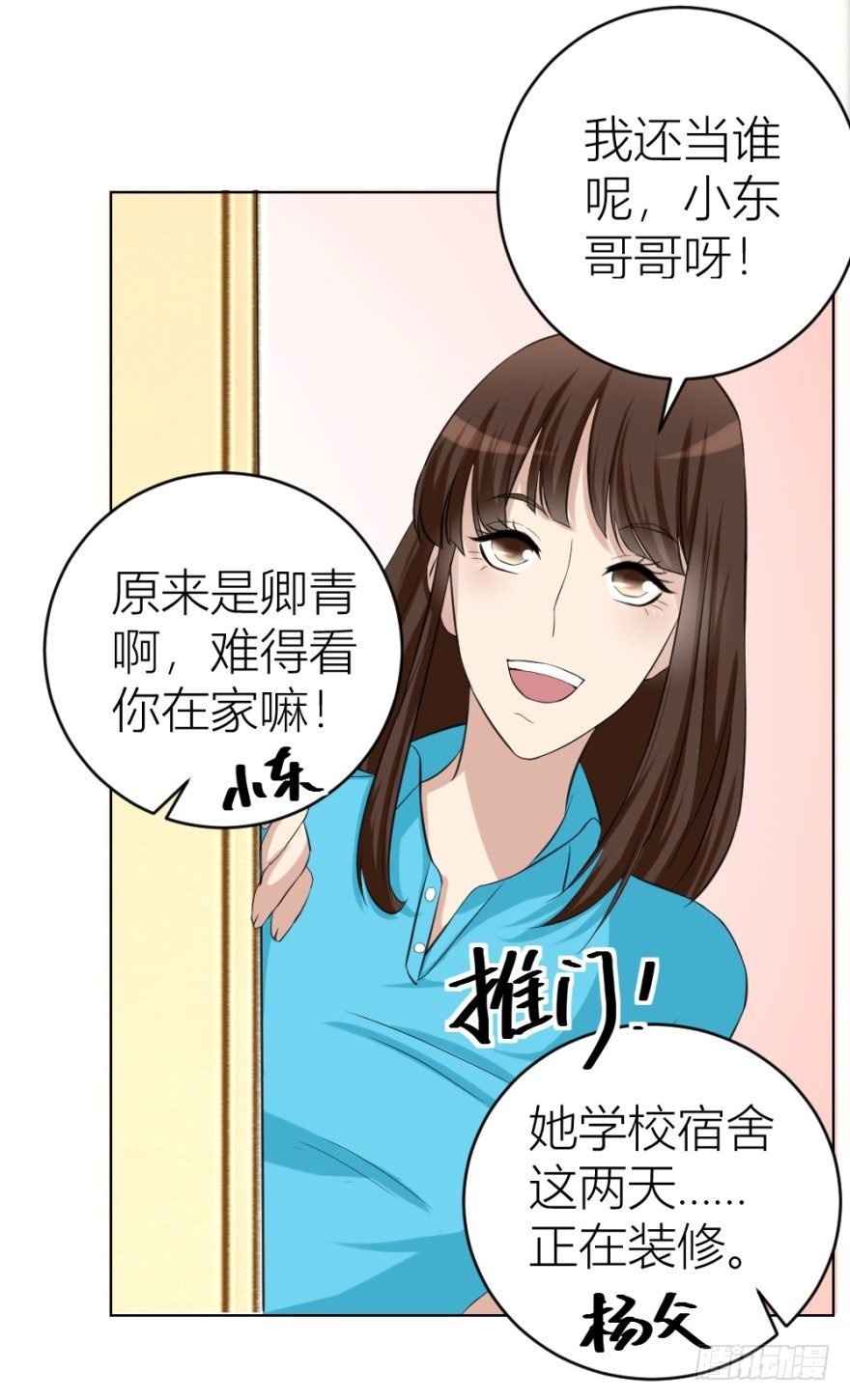 第二十二回 “回”字楼