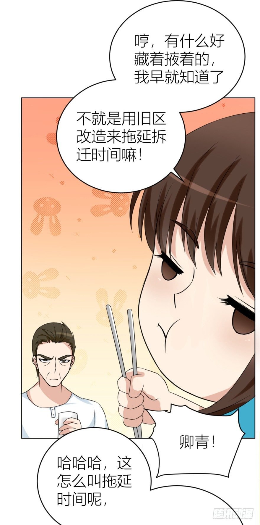 第二十二回 “回”字楼