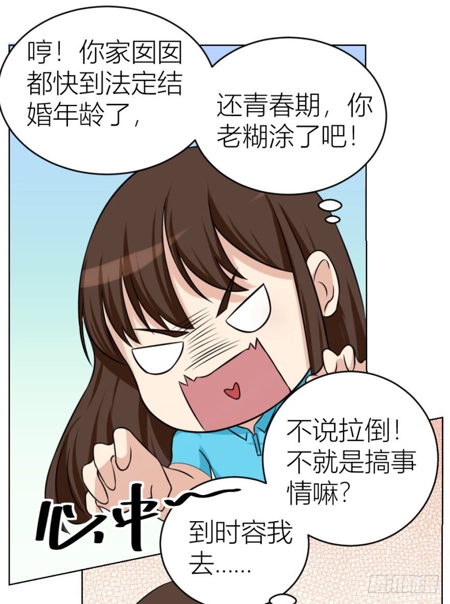 第二十二回 “回”字楼