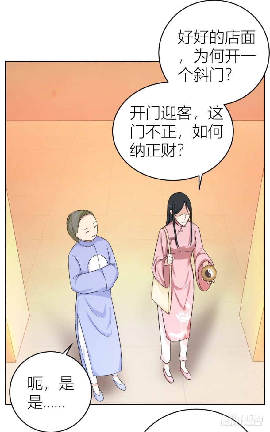 第二十二回 “回”字楼