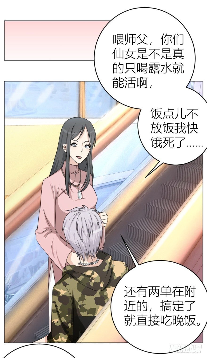 第二十二回 “回”字楼