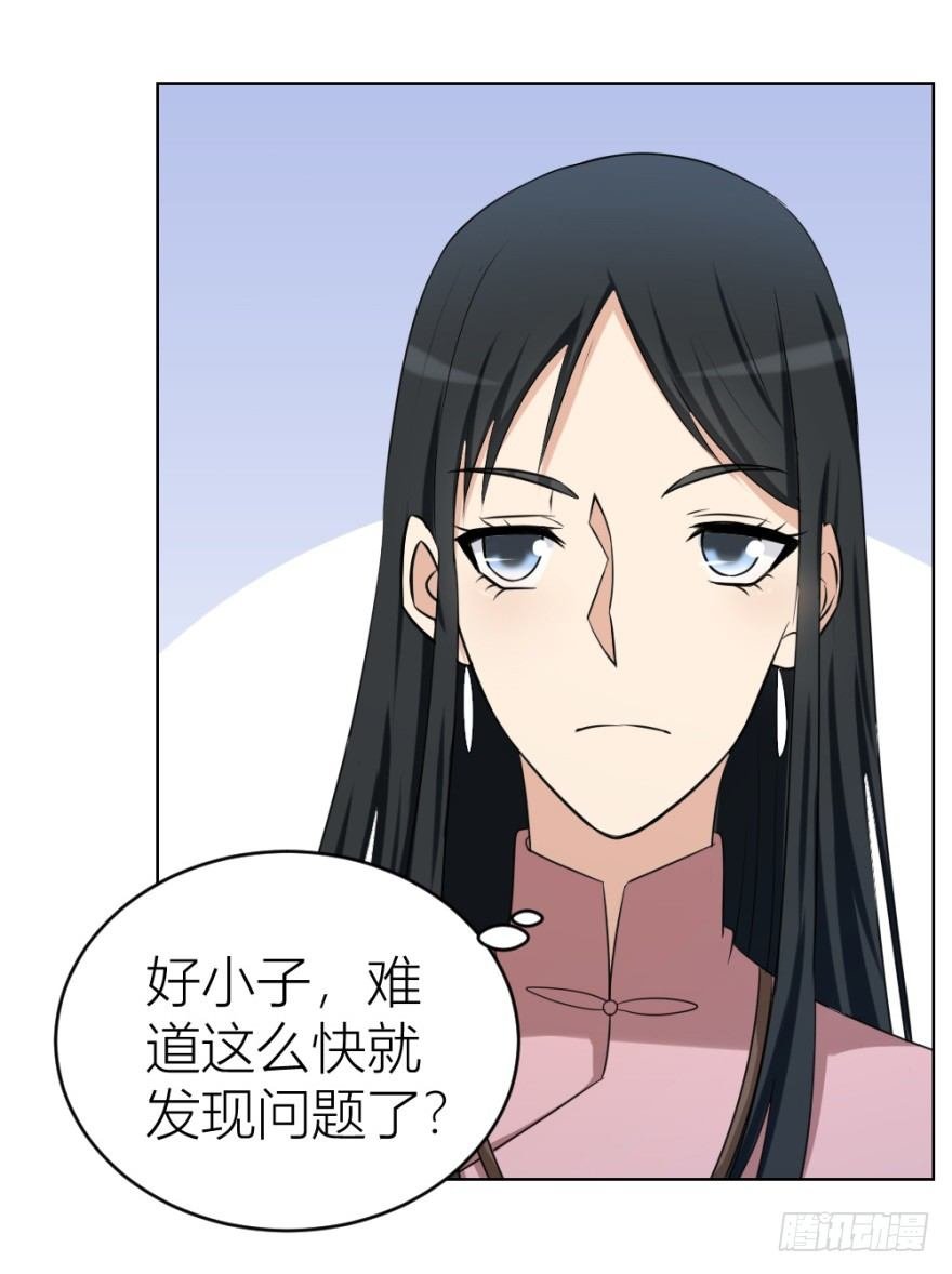 第二十三回 网红回字楼