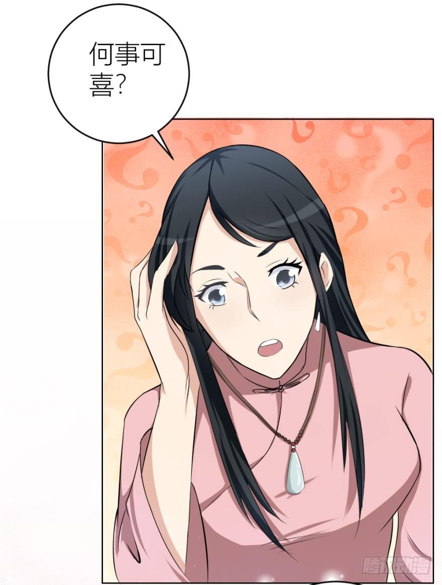 第二十三回 网红回字楼